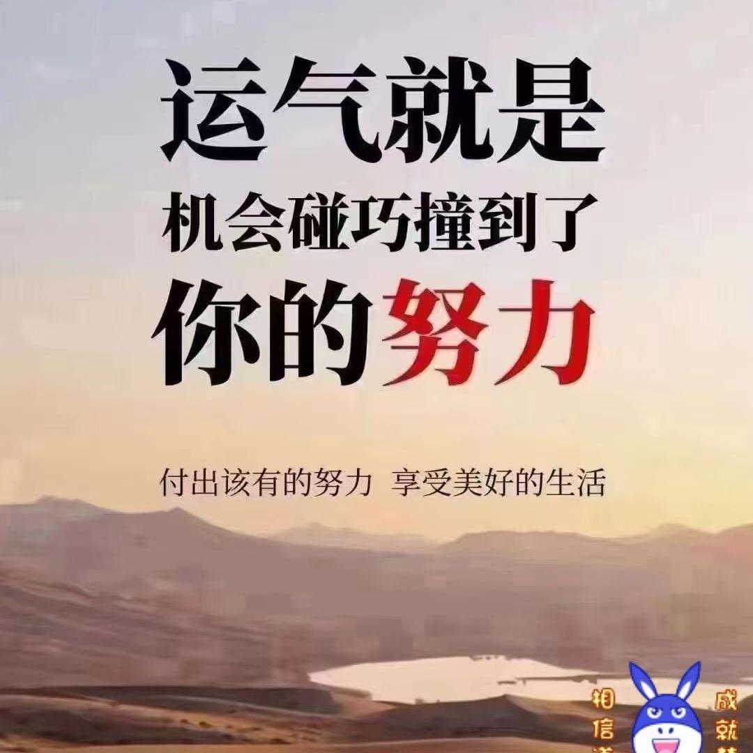 旺旺旺