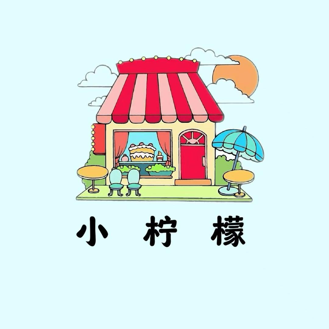 小柠檬汽车用品