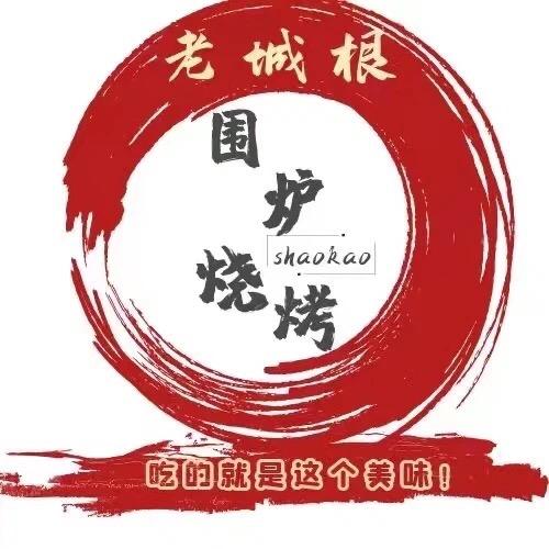 老城根——小飞🦐