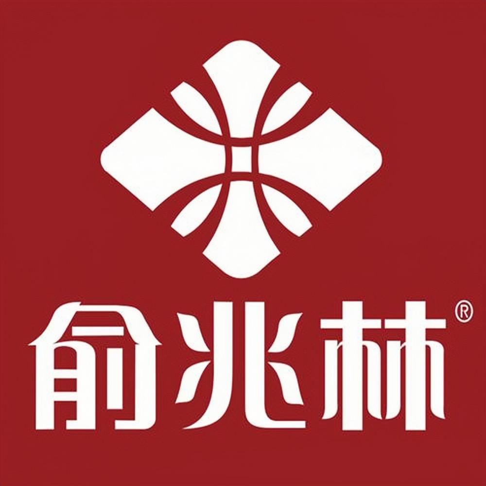 俞兆林堃纬专卖店