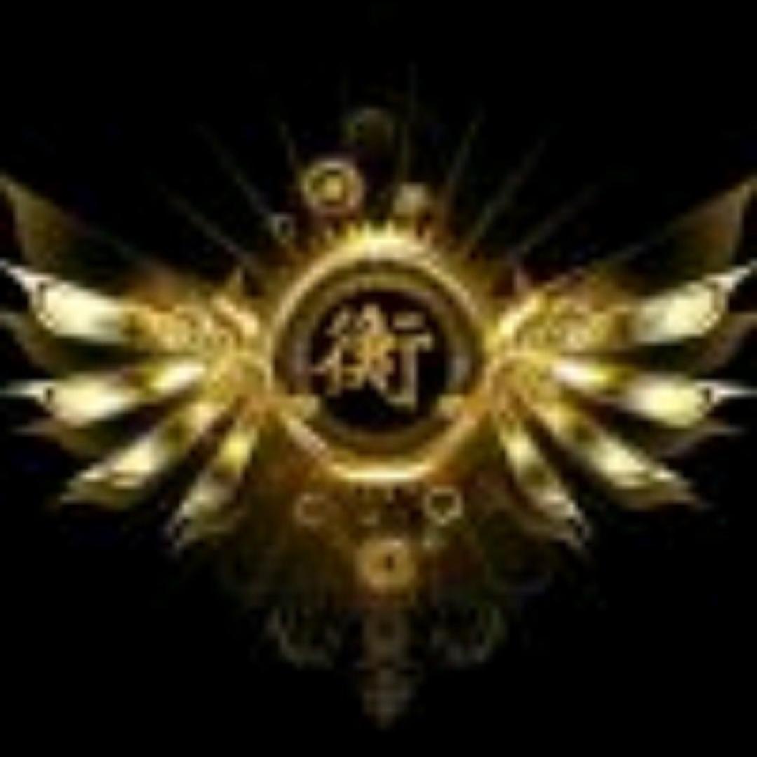 衡量