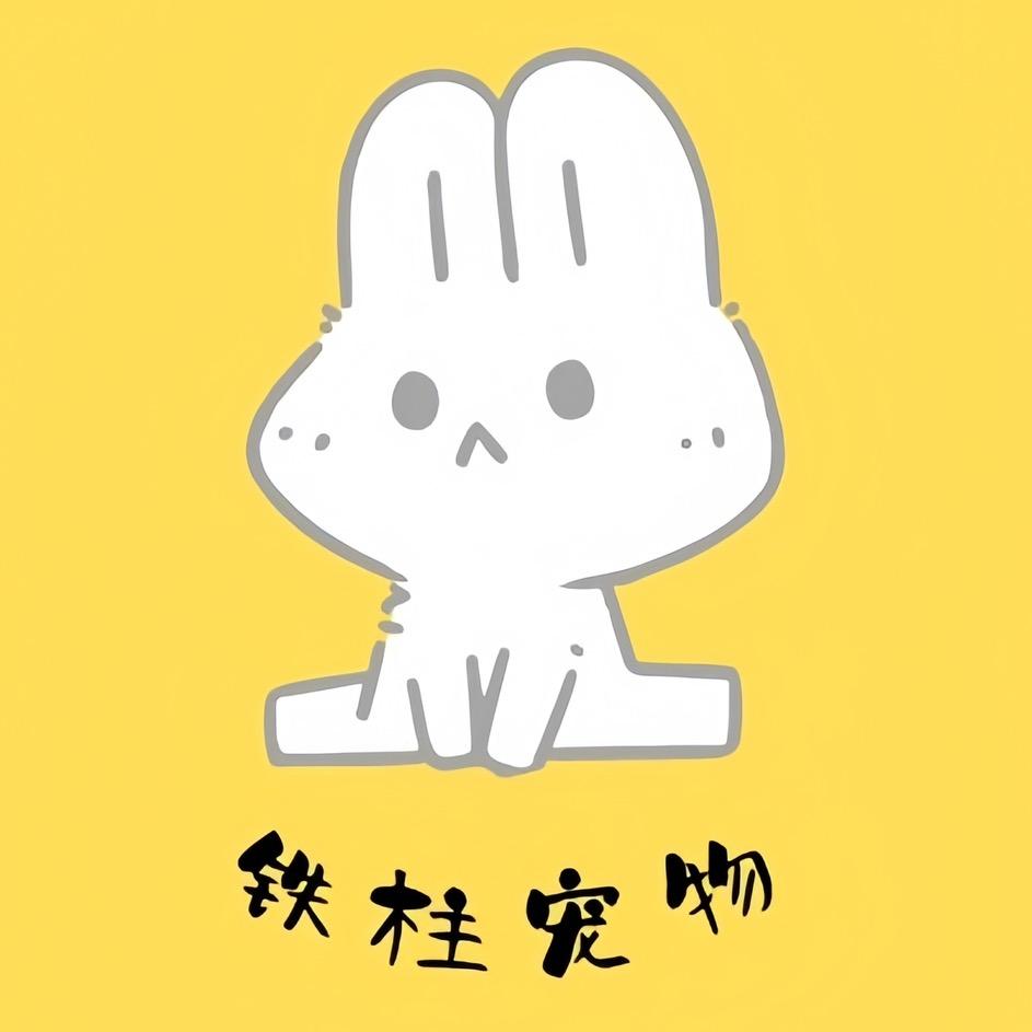妮妮的宠物零食自选小铺（打工人）