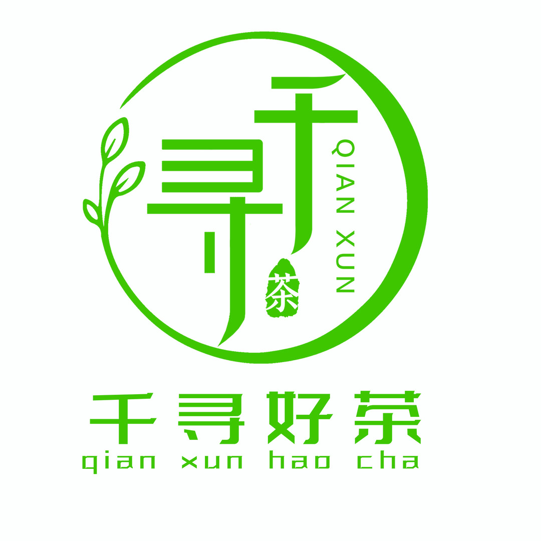 千寻好茶