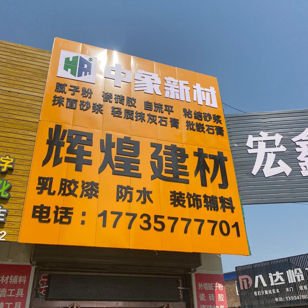 唐逸