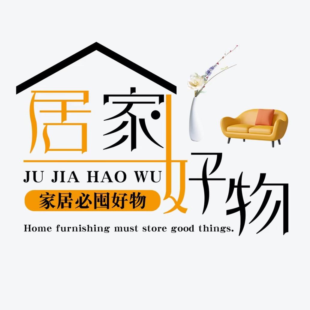 沫沫分享好物