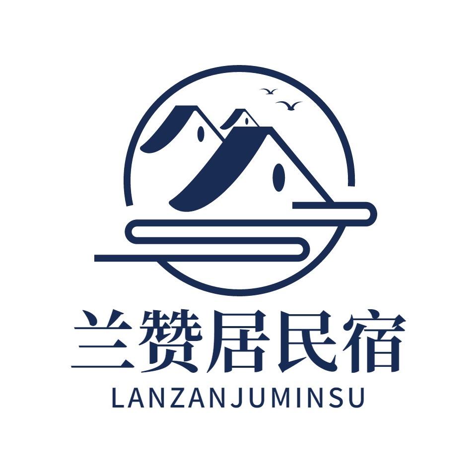 兰赞居
