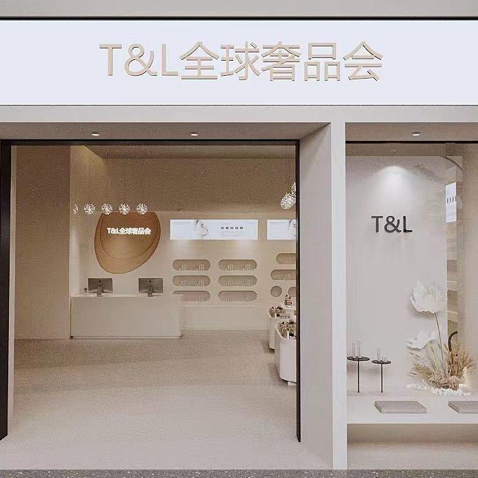 T&L全球奢品会助理