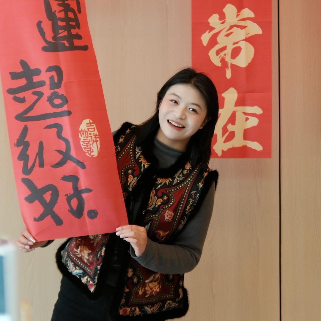 威宁新中式——珞言