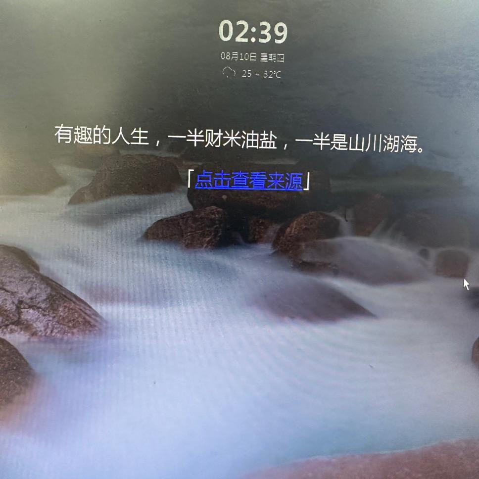 妮妮