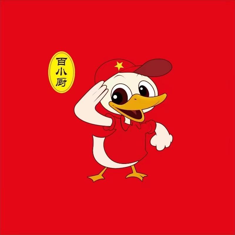 岩～