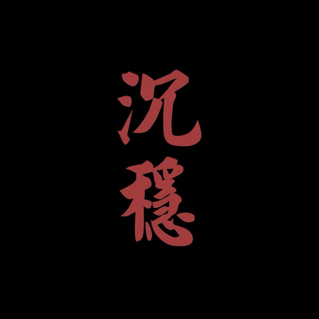 🌈赫赫6688