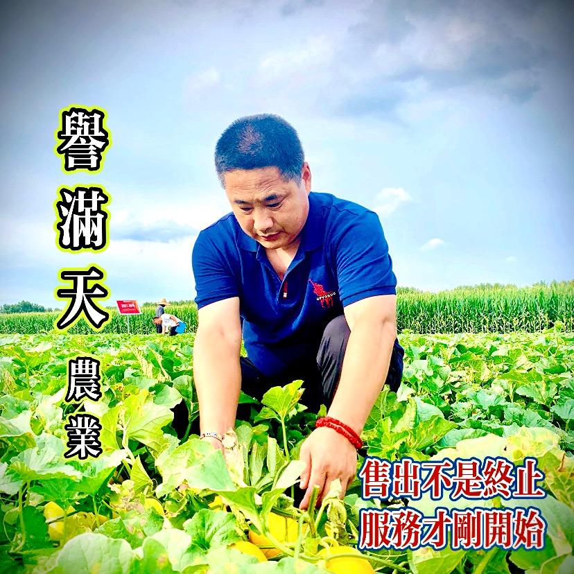 誉满天农业（杨忠春）