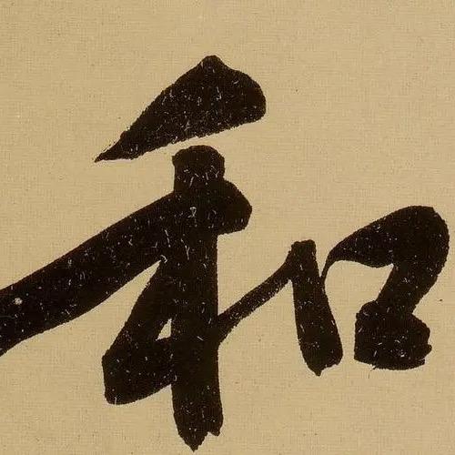 三和～石家庄立涛