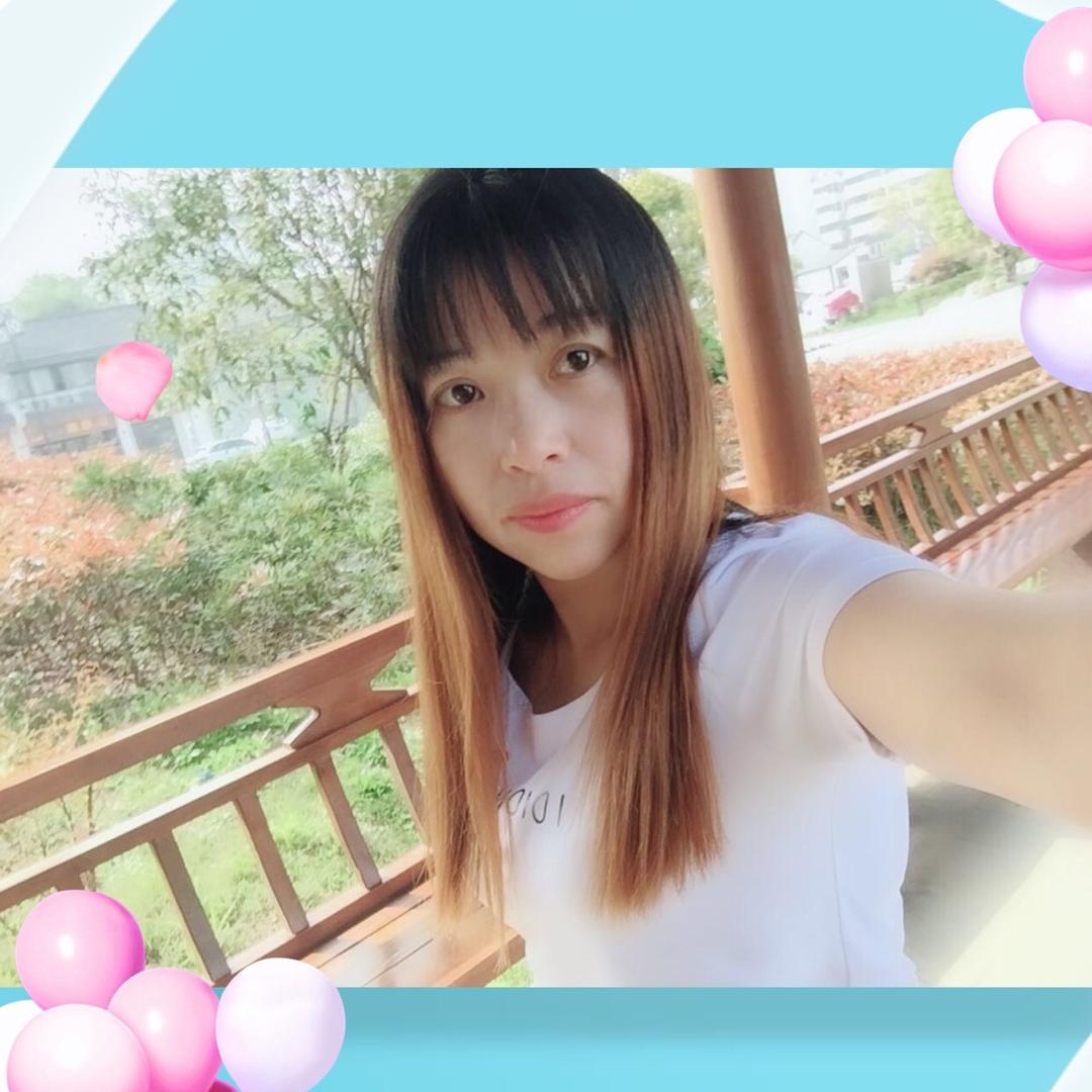 相思雨