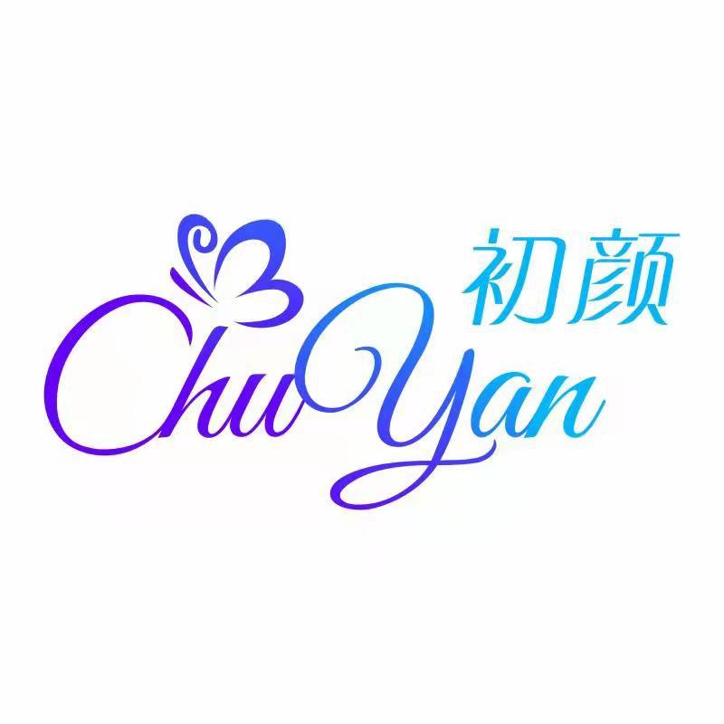 初颜