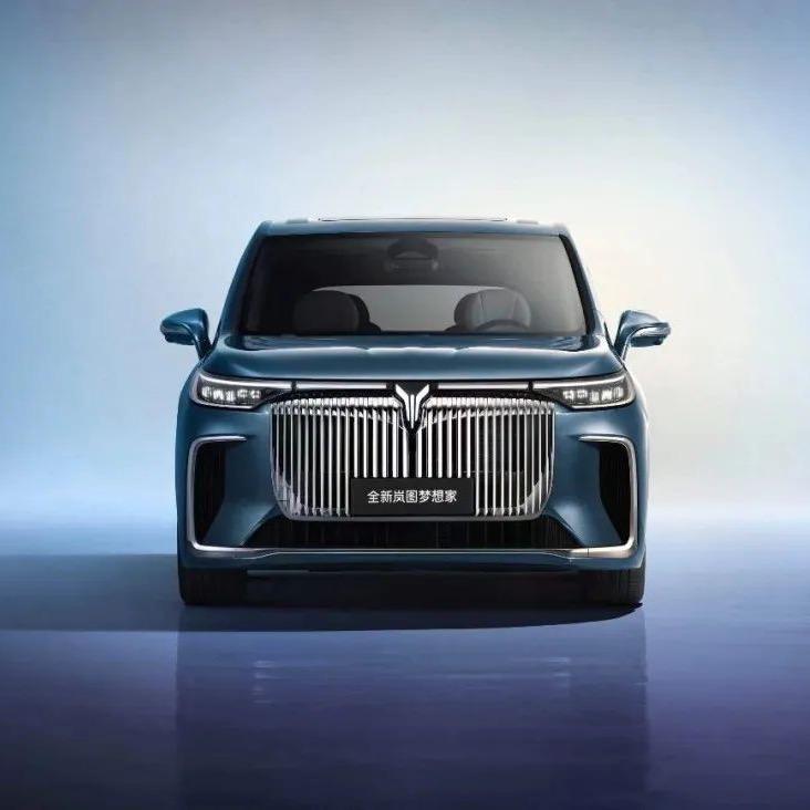 岚图梦想家专改（小宇宙）