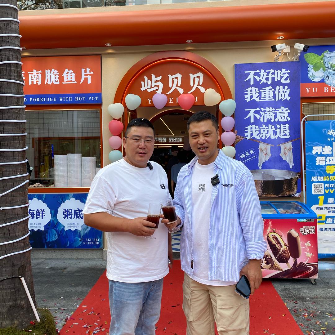 开店的老陈