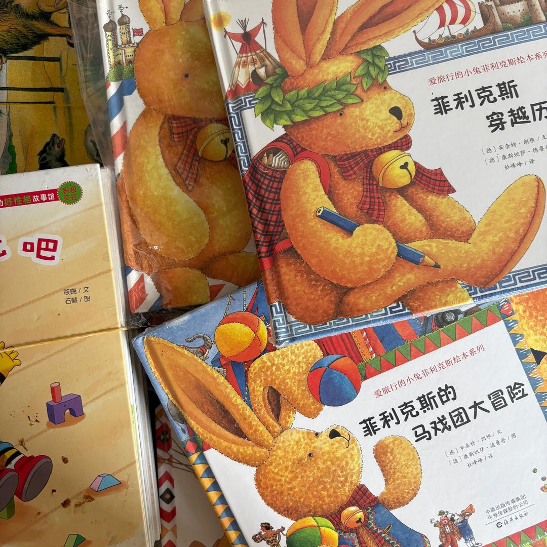 遥知雪书香小铺