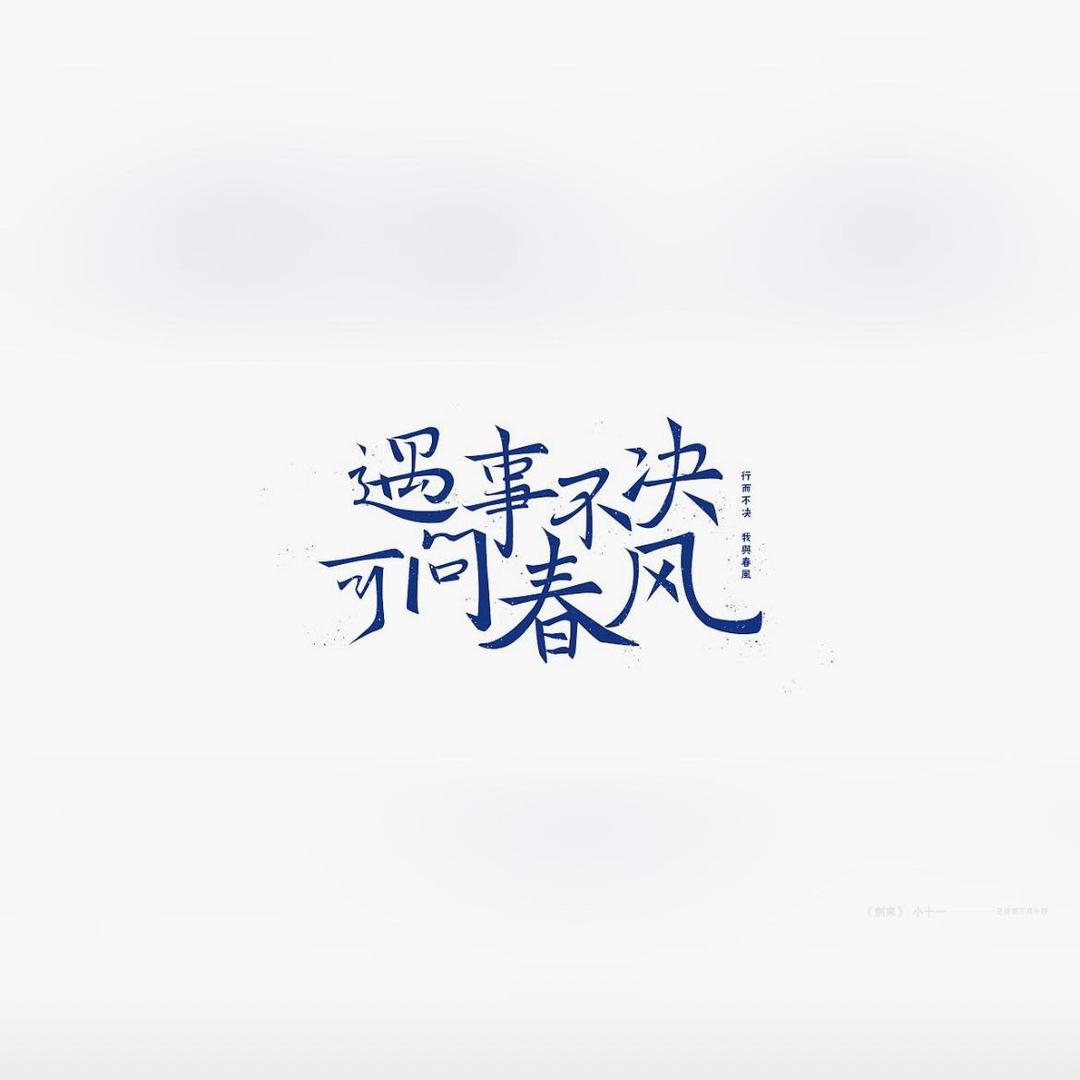 太白的弹琴日常