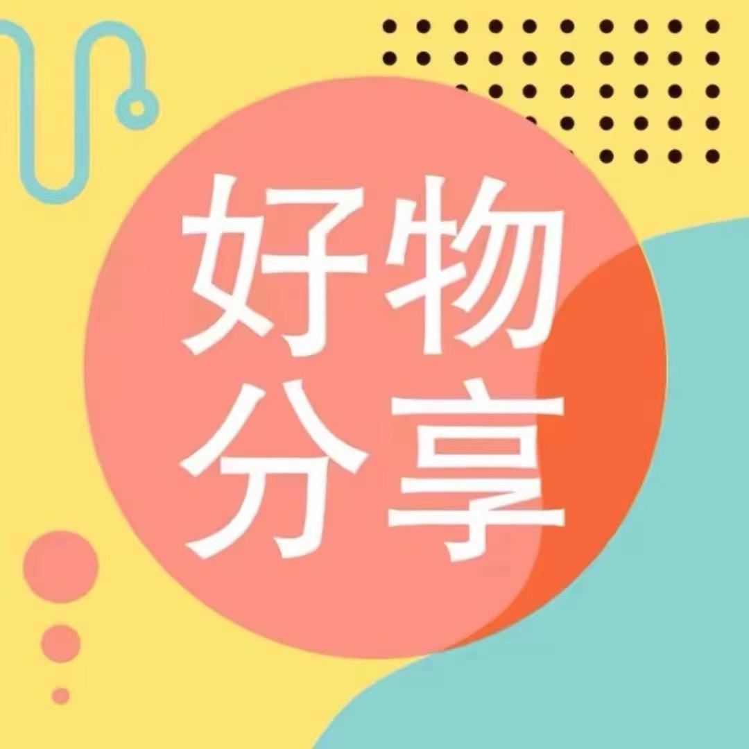 小王精选衣服商行