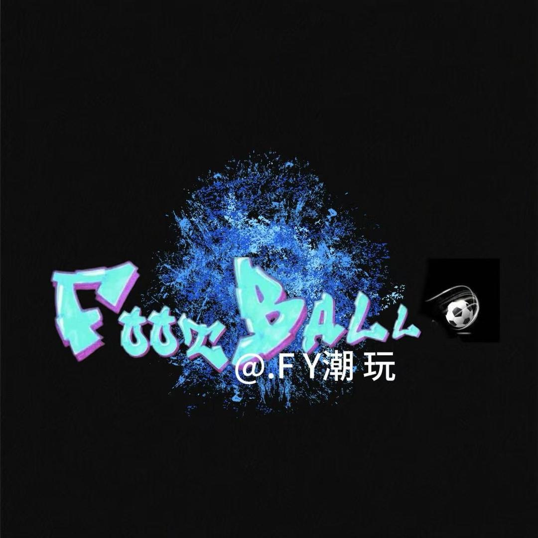 为你开的球星卡社（FY）