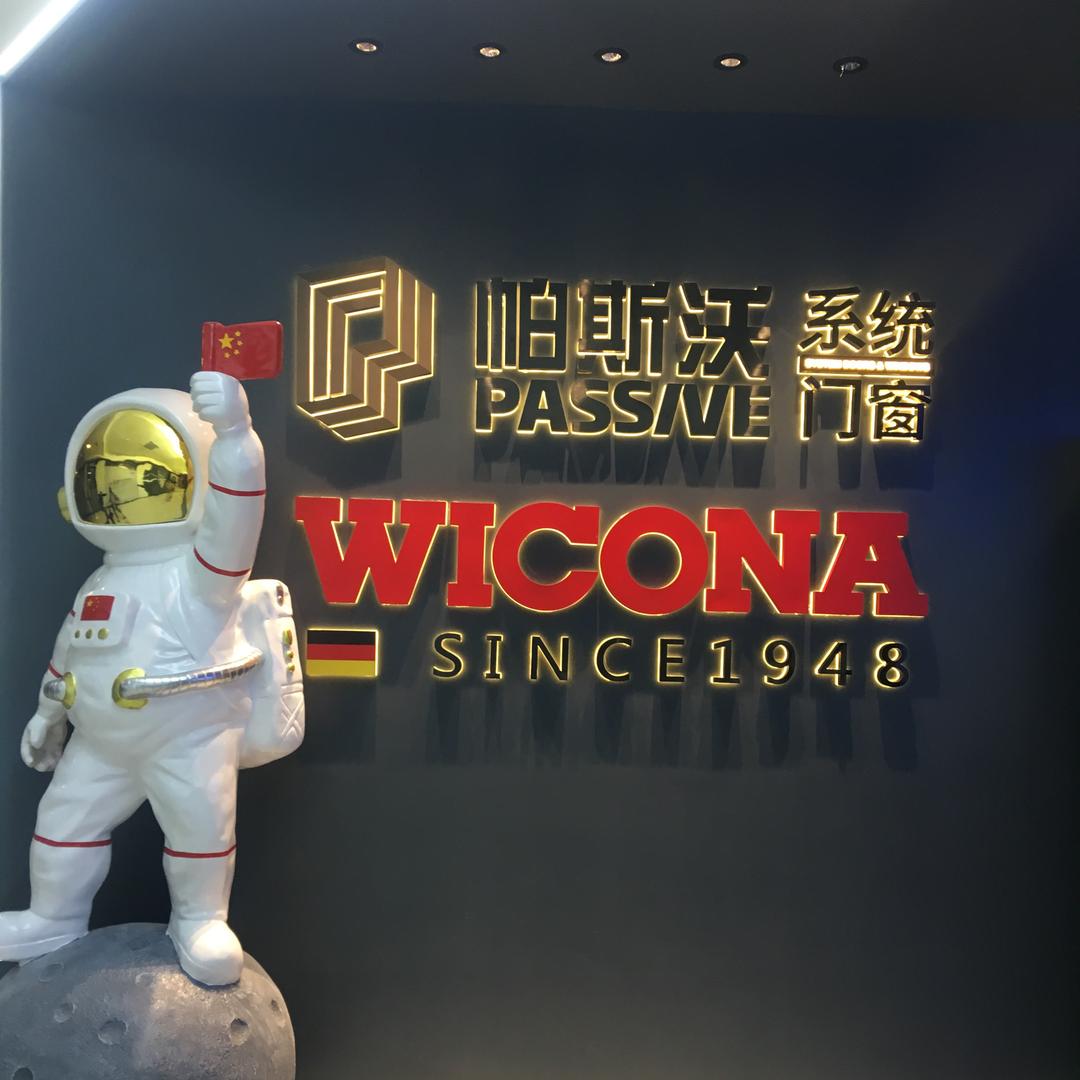 六安老罗一严选门窗