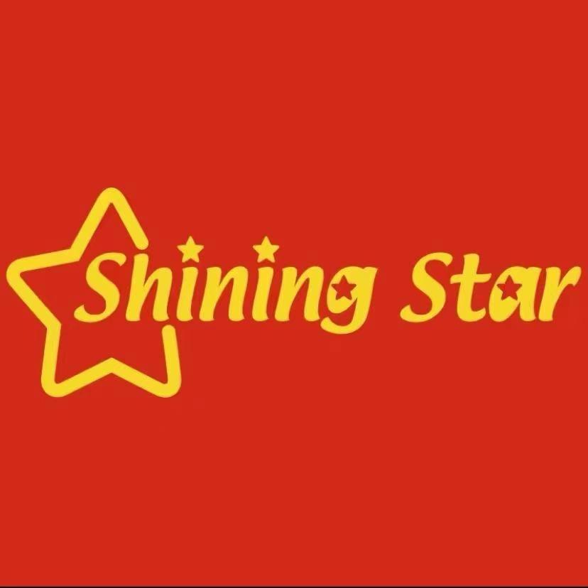 星闪揭阳市星和电子商务有限公司烹饪用具专卖店