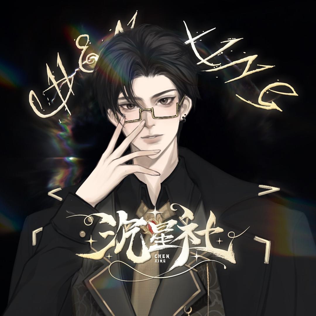 刘煜瀚