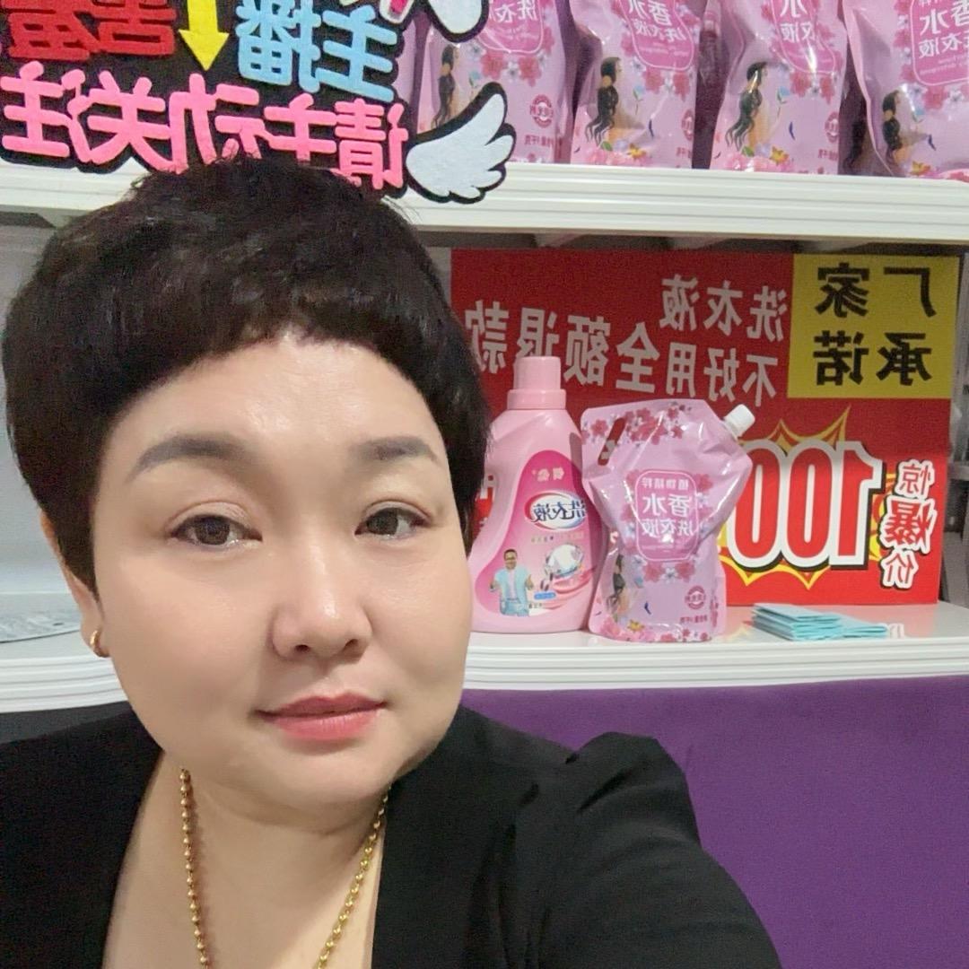 凤姐香水洗衣液