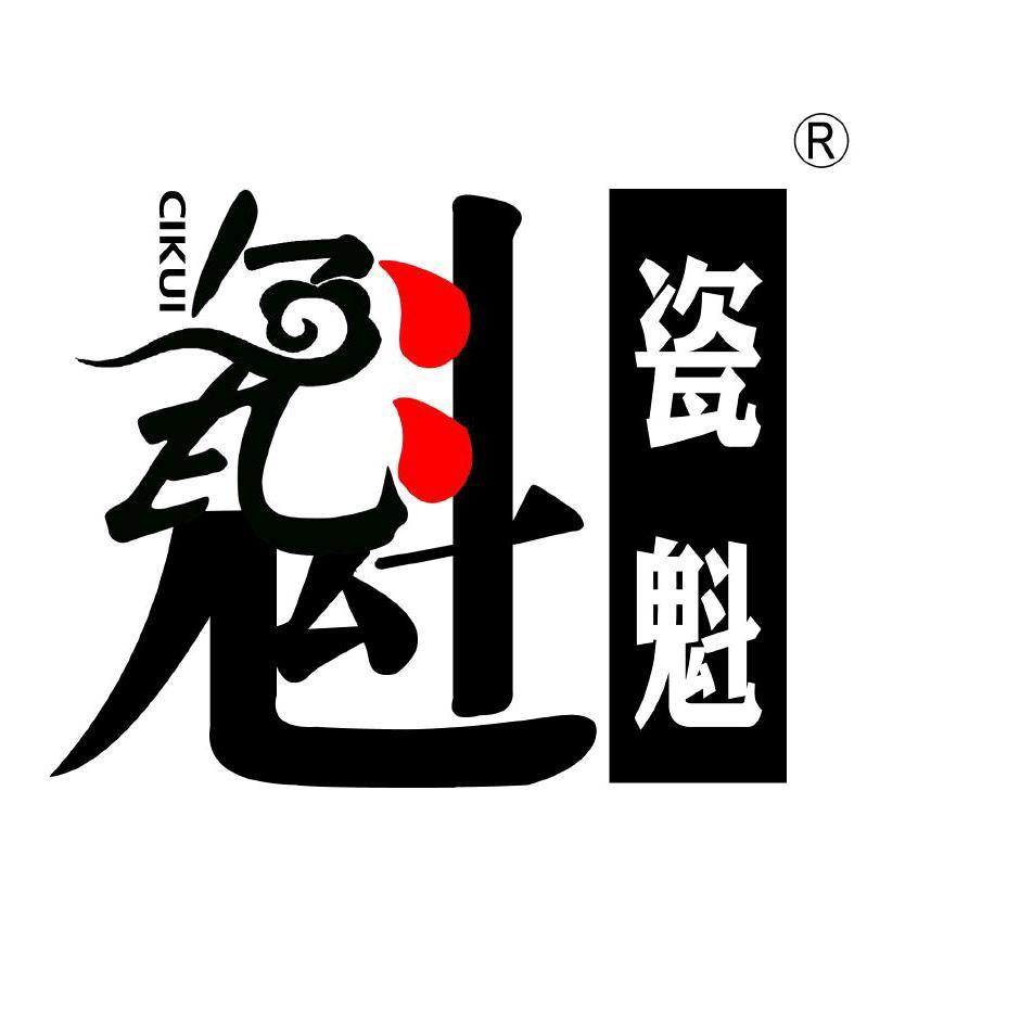 cikui006