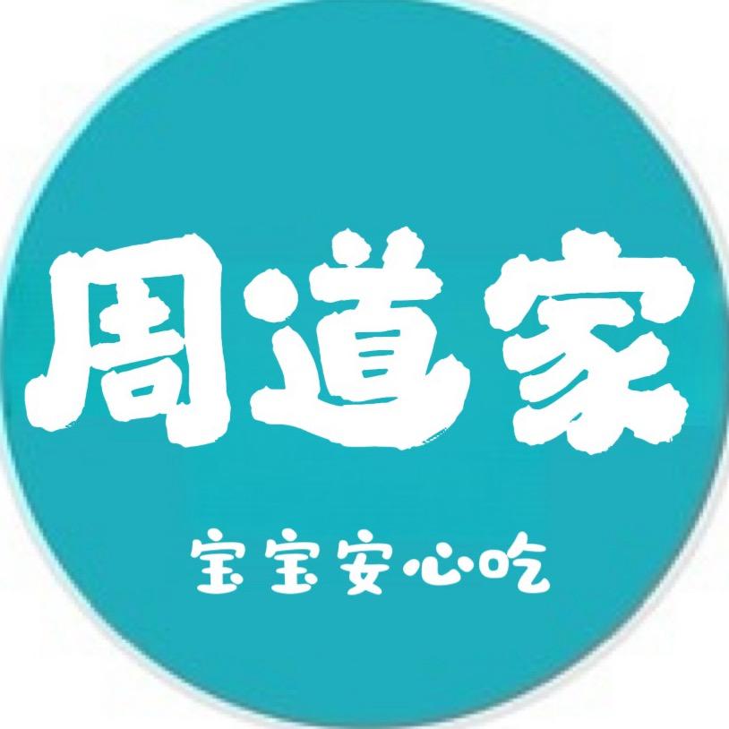 周道家无抗富硒蛋