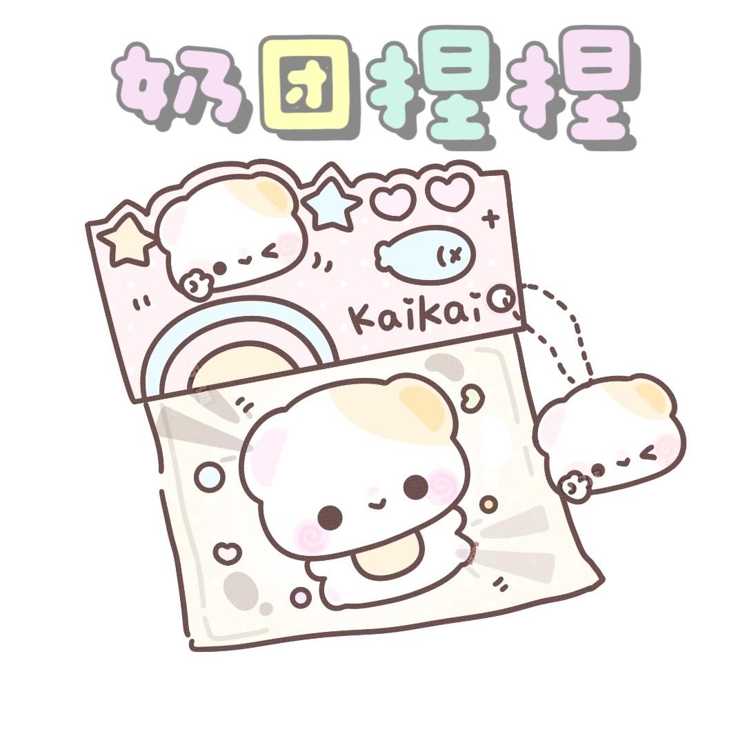 奶团捏捏