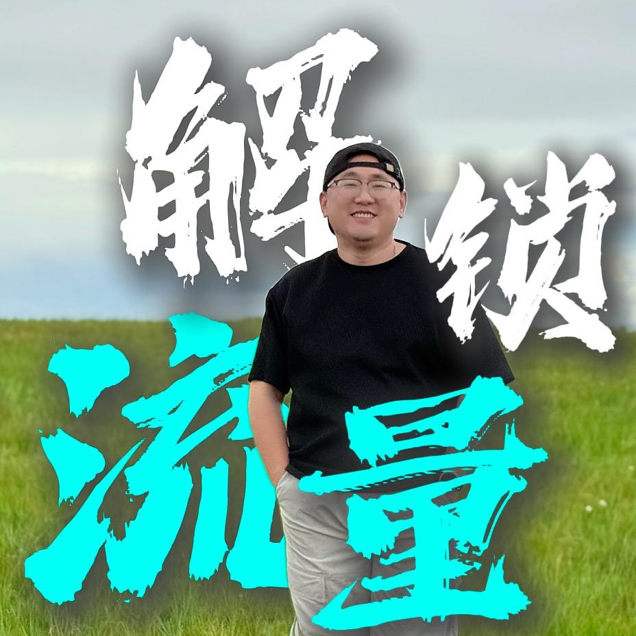 大米哥