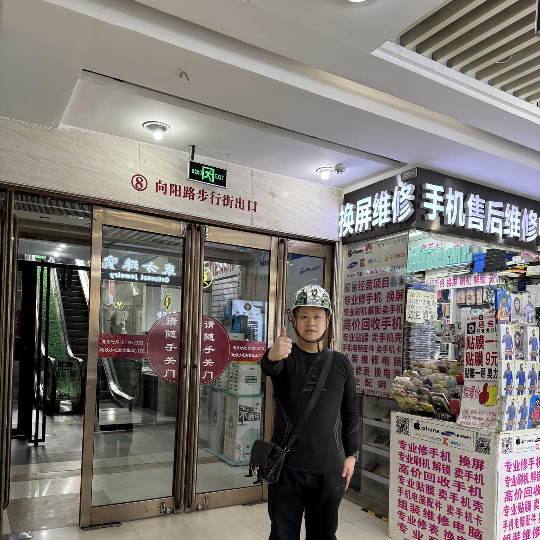 青岛一哥李沧区销冠通讯店