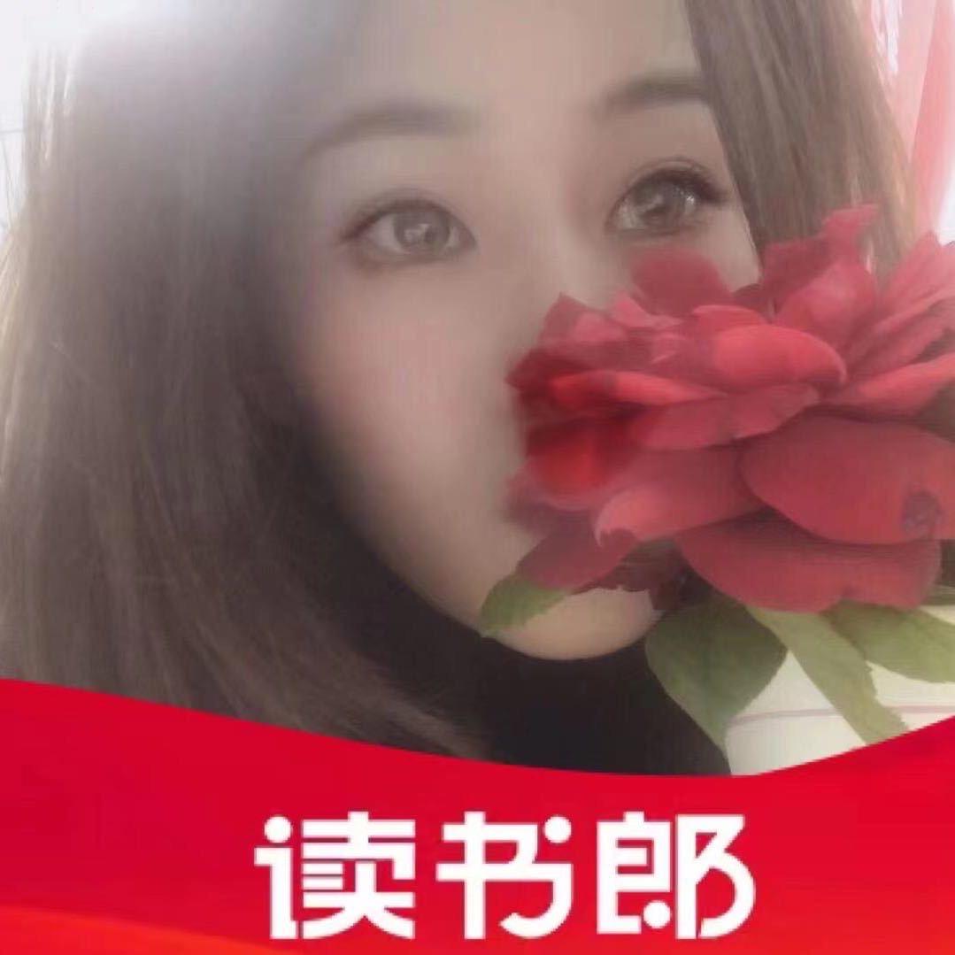 义马读书郎丽姐