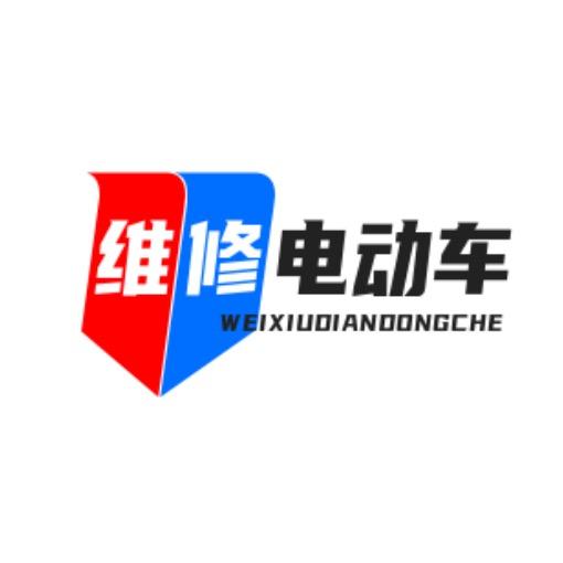 海口.小达上门安装电池