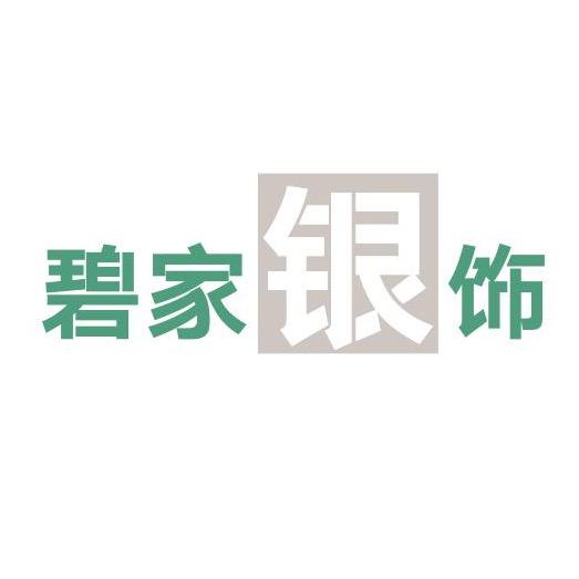 BIOFAMILY欧珠专卖店