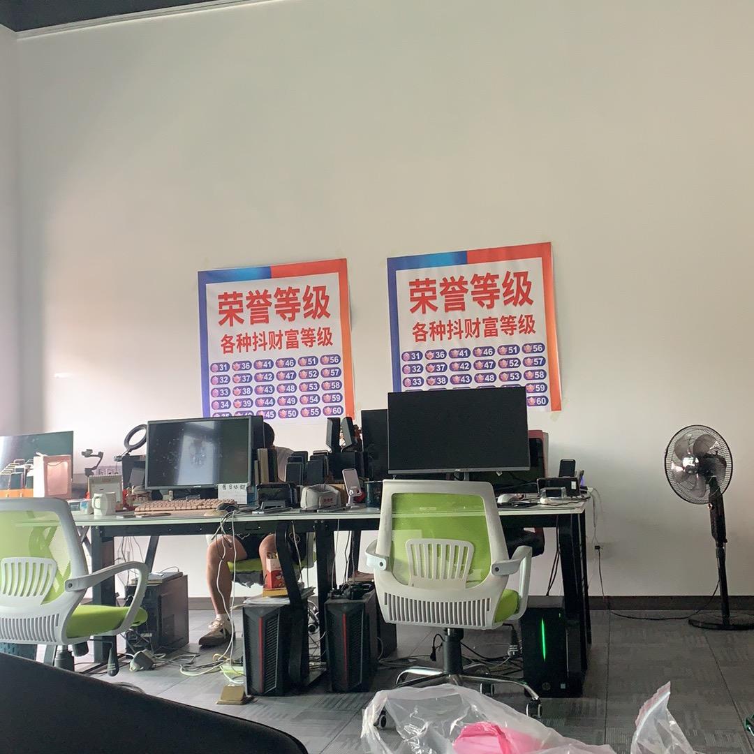 林烽(等级大哥)