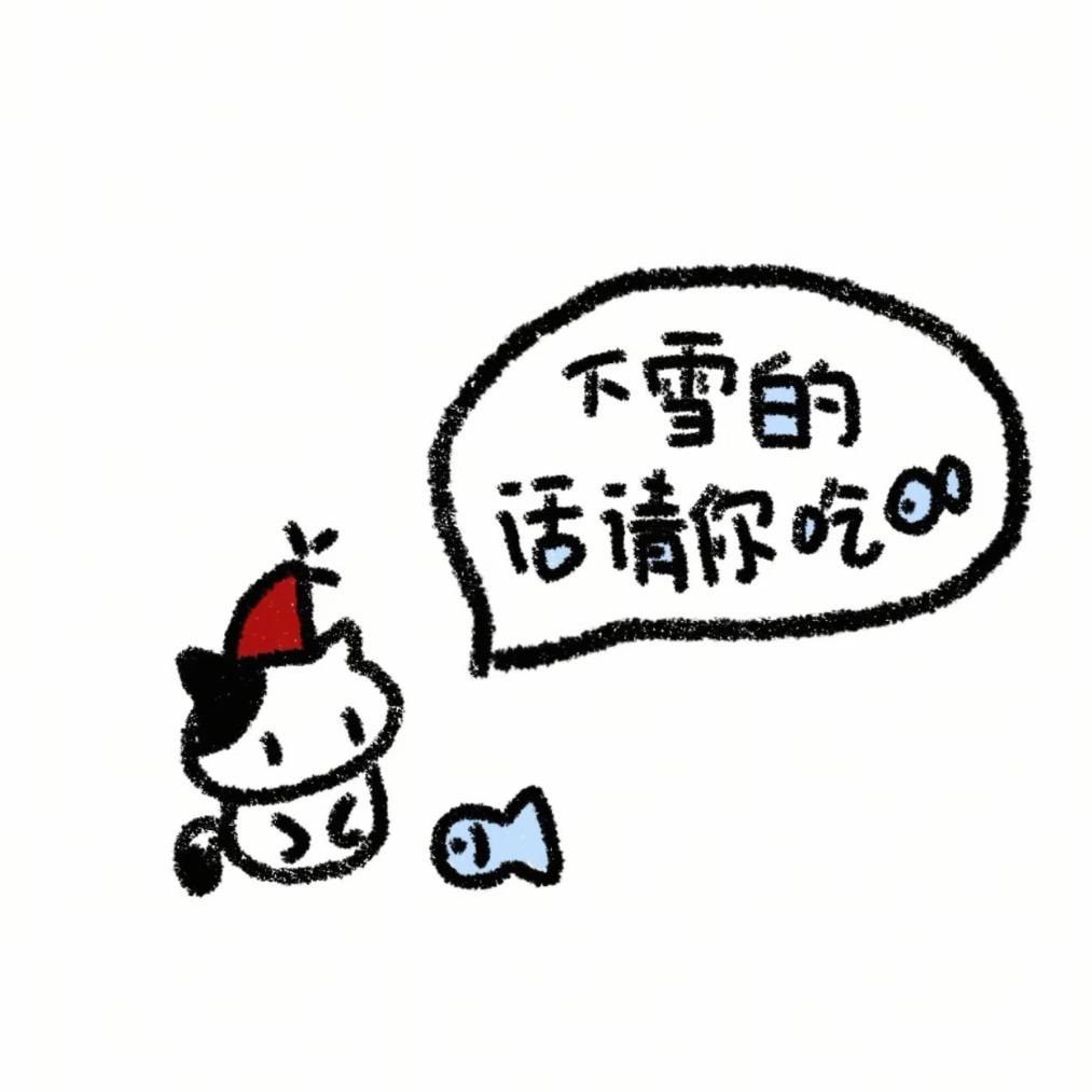 懒得柠你