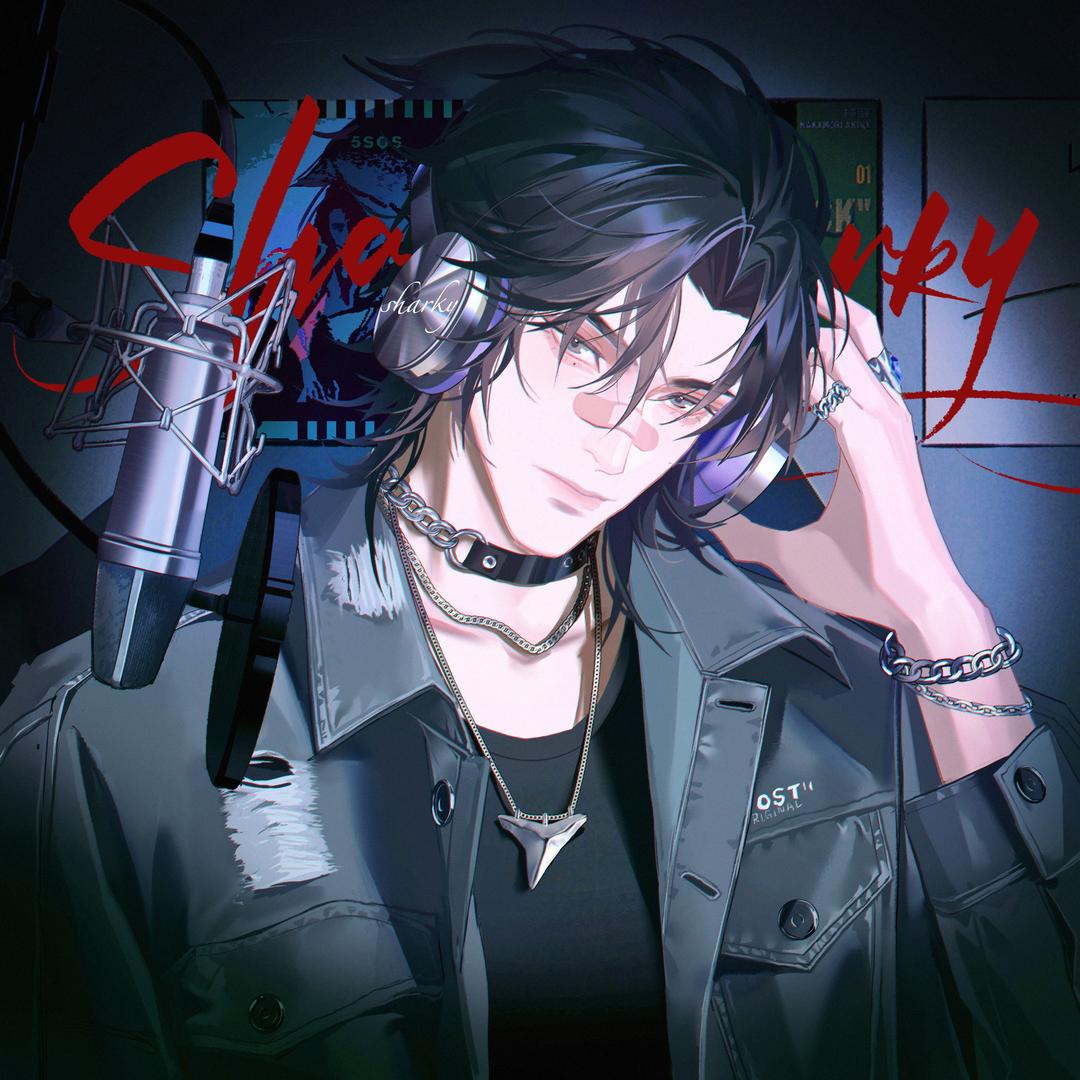 鲨鲨Sharky