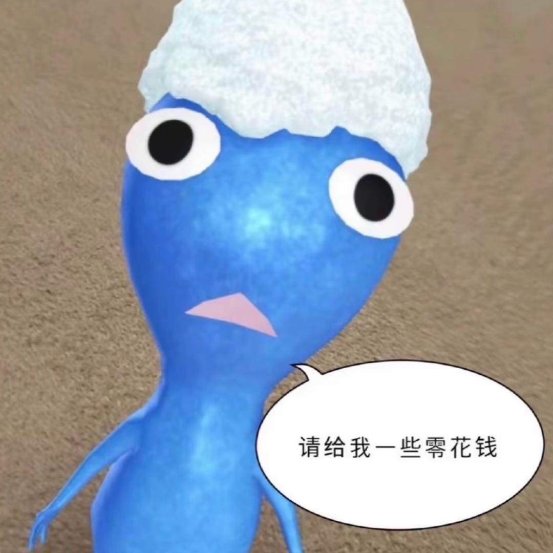 刺痛