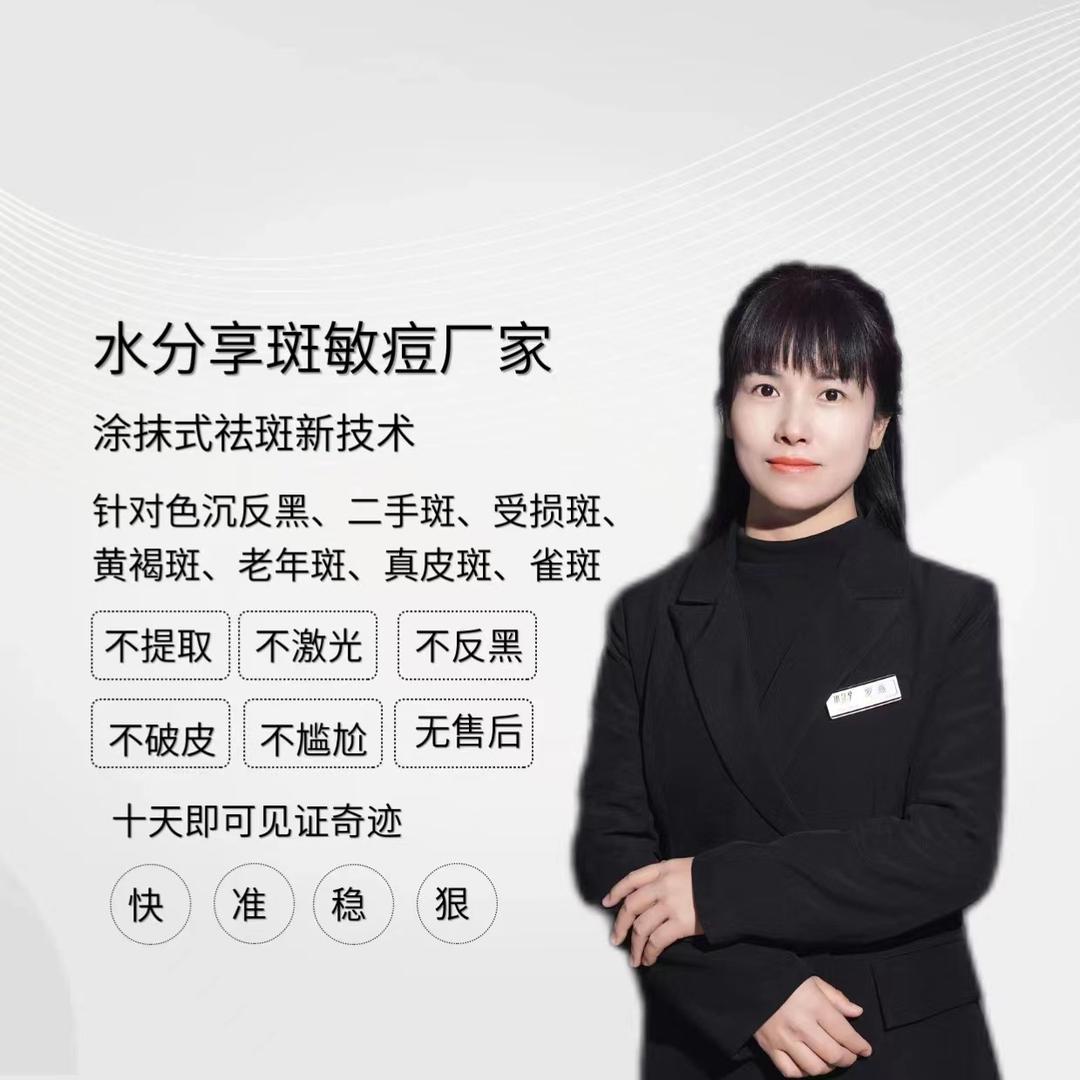 问题肌肤疑难杂症