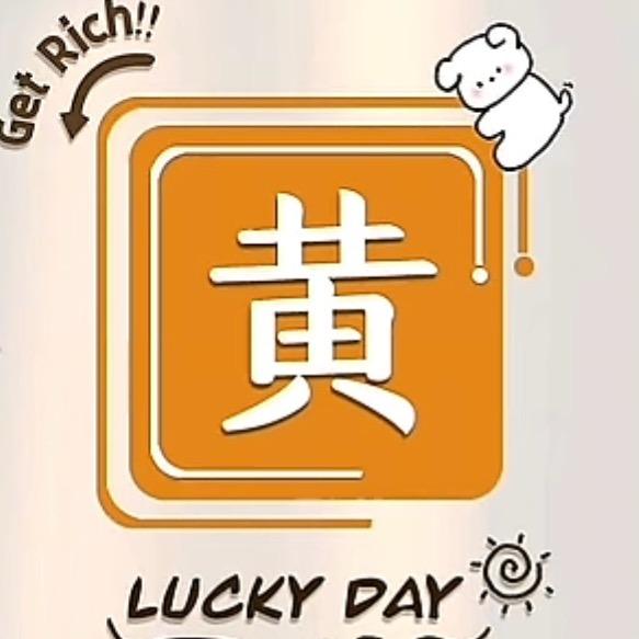 军诺