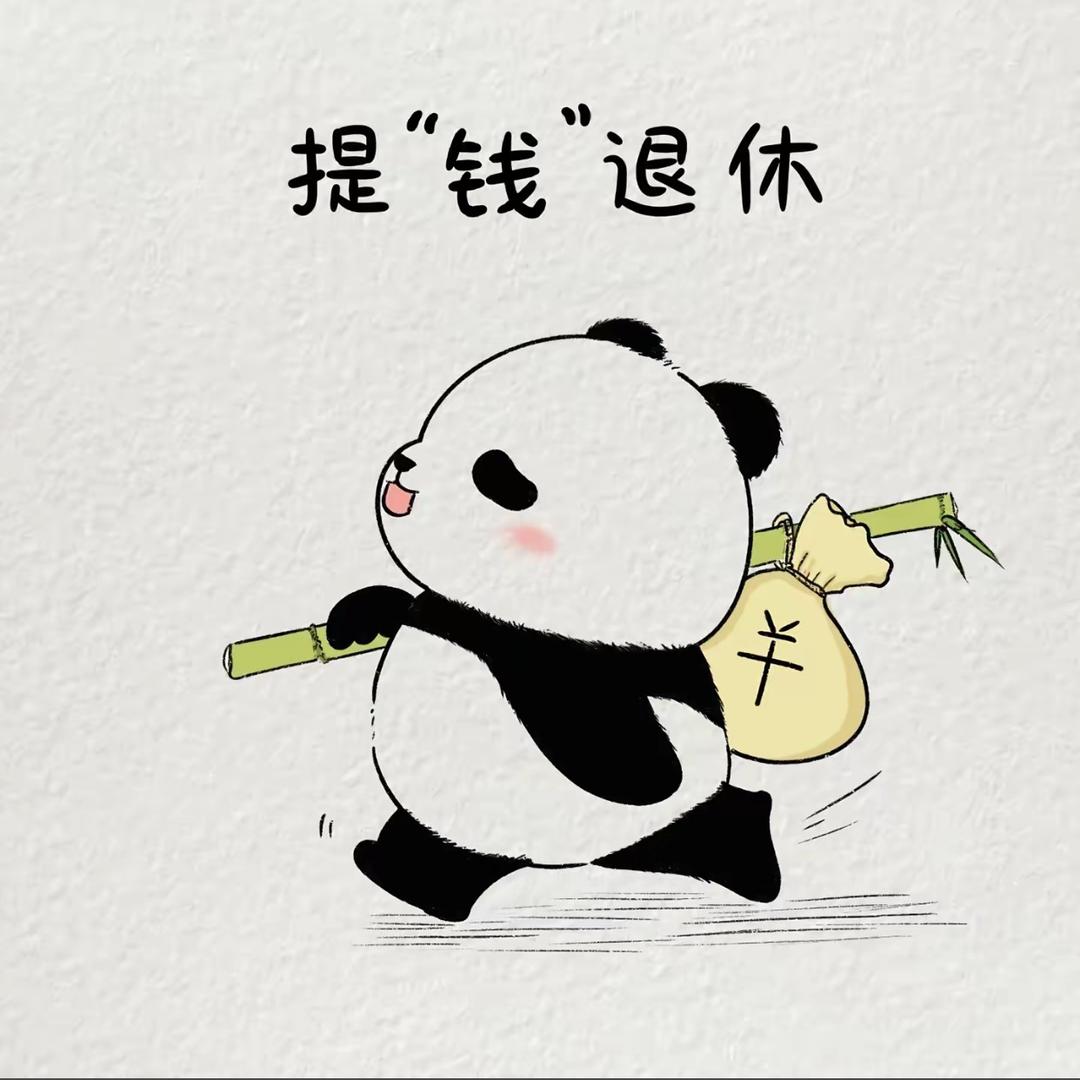 布丁橙堡