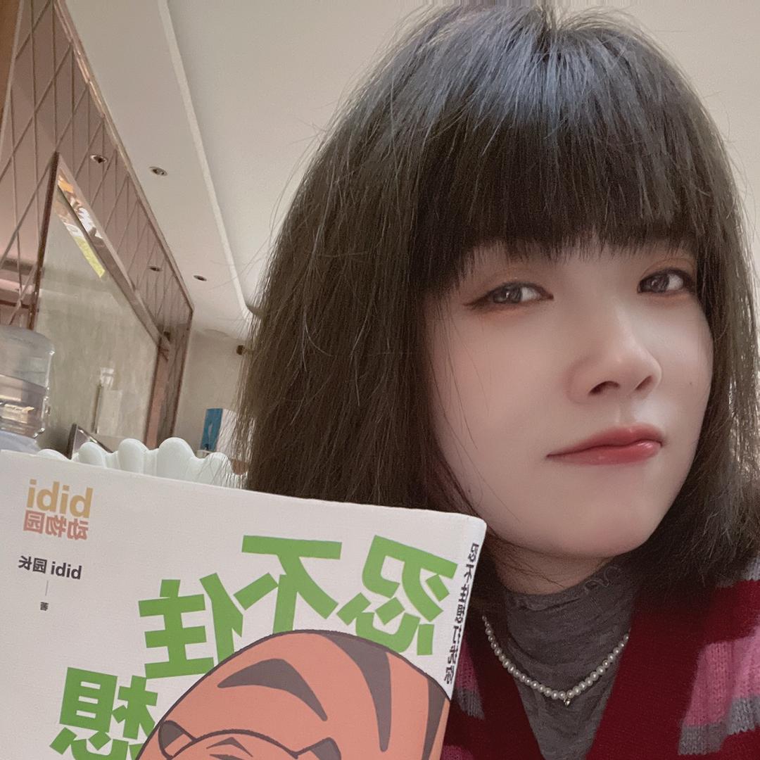 华华