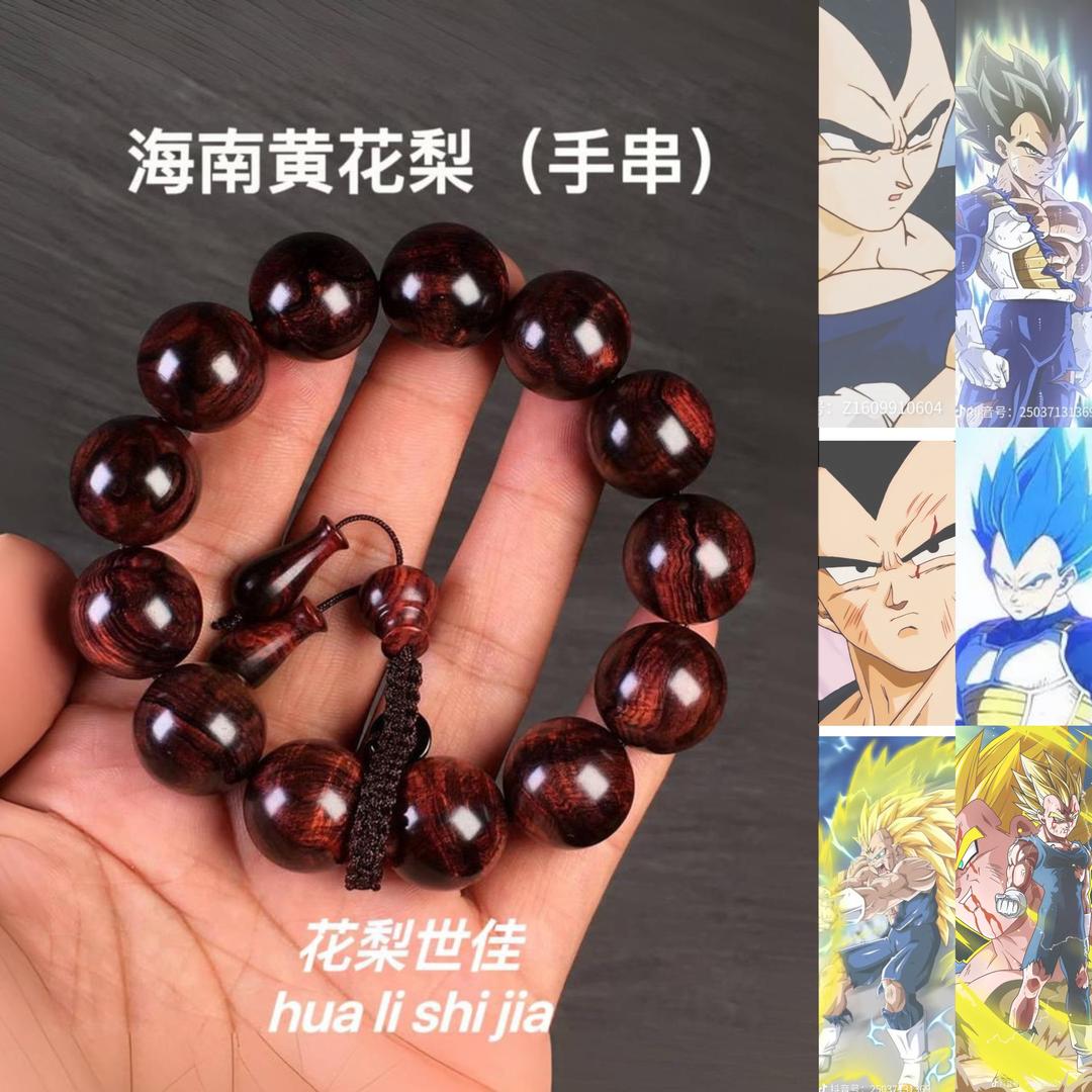 海南花梨世佳