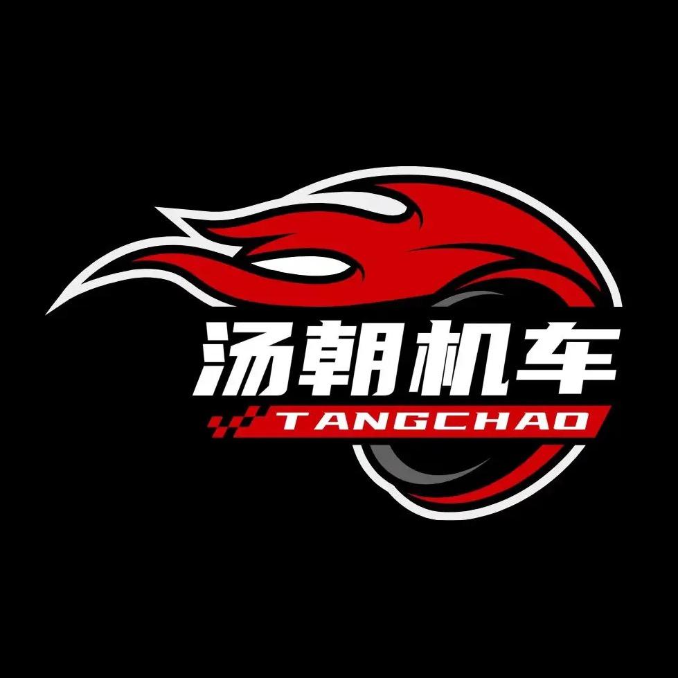 汤朝机车