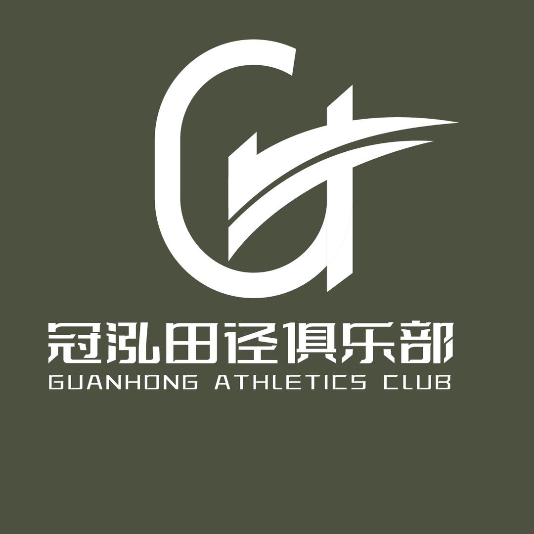 漳州冠泓田径