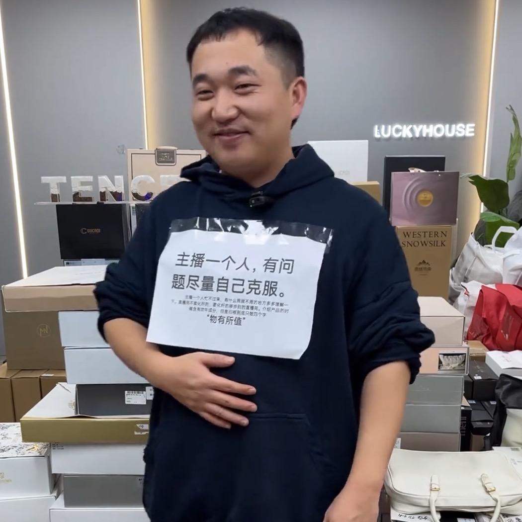 吴小胖原创家纺