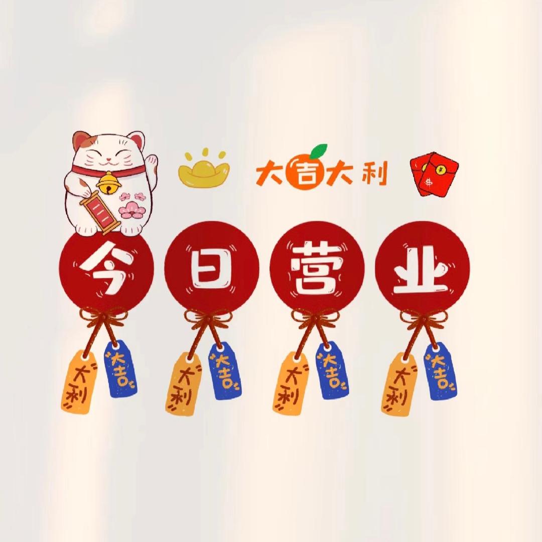 知夏臻选百货用品